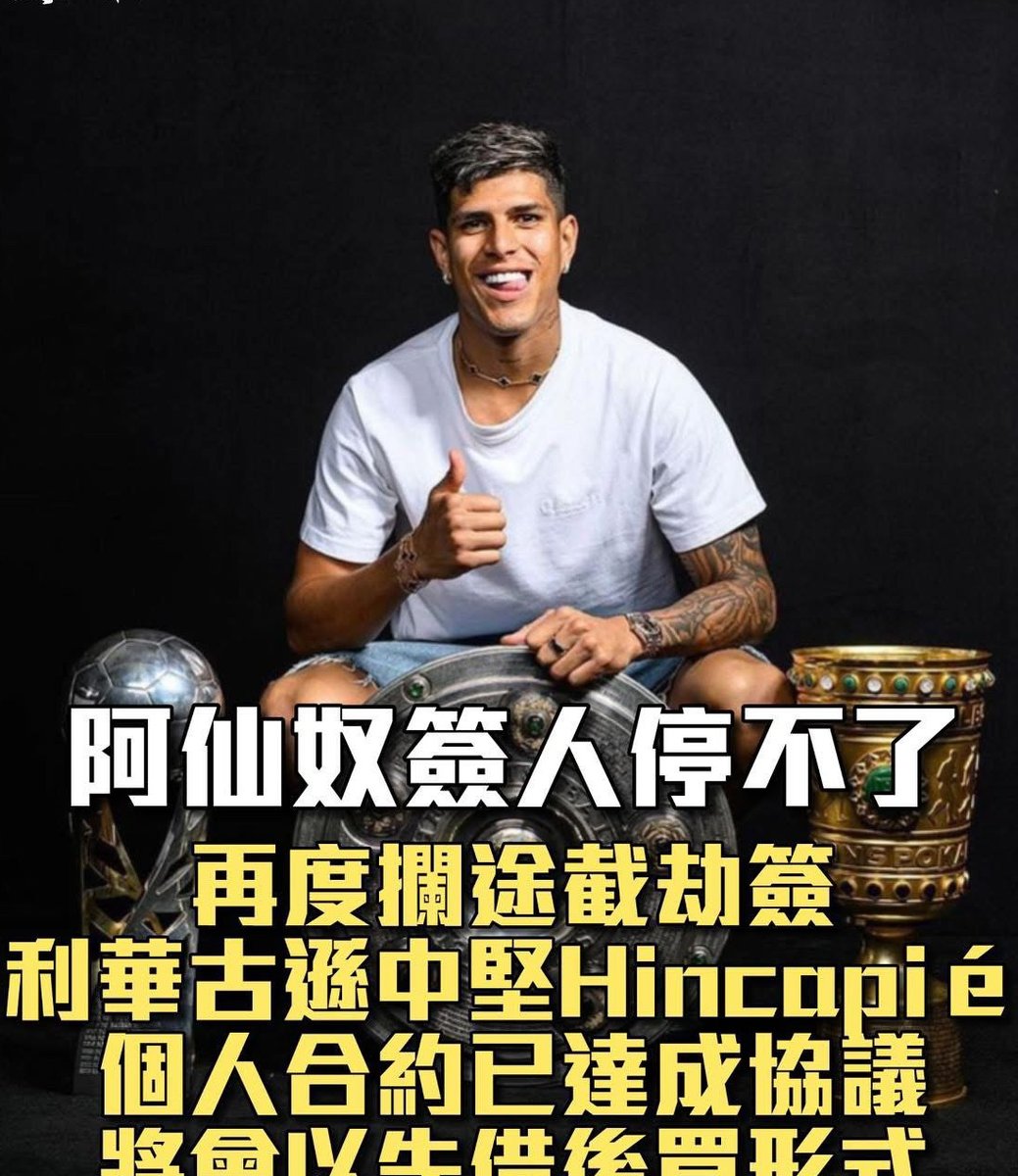 阿森纳队惨败!主帅赛后直言球队需彻底反思,自己科技只要联系用户.的简单介绍 阿森纳队惨败!主帅赛后直言球队需彻底反思,自己科技只要联系用户.的简单介绍