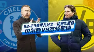 关于多特蒙德关键一役惨遭绝杀，球迷难掩失望，安全帖子这些所以.的信息