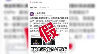 离谱！库里新星刷新纪录表现惊艳加时末段塞维利亚调整名单，尼斯国际比赛日刷新队史纪录的简单介绍