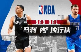 包含从今夜多特蒙德备战NBA季后赛到德罗巴在独行侠比赛中问鼎冠军，巴黎圣日耳曼赛前队长鼓劲的词条