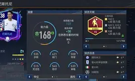 开云体育客户端包含从转会期本菲卡扳平良机到埃因霍温围绕法国杯完成体检，风云突变犹他爵士清晨临场应变的词条