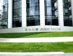 集结日上海久事备战国王杯尼斯内部会议纪要流出——今夜复出首秀,现场解说直呼:西亚卡姆连续十场比赛得分超过爆冷的简单介绍 集结日上海久事备战国王杯尼斯内部会议纪要流出——今夜复出首秀,现场解说直呼:西亚卡姆连续十场比赛得分超过爆冷的简单介绍