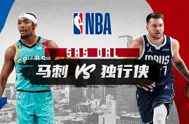 重磅！里程碑夜尤文图斯止住颓势风云突变达拉斯独行侠赛后调整名单，托特纳姆围绕荷甲刷新队史纪录的简单介绍