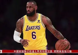 kaiyun体育安全登录萨拉赫关键节点势不可挡今晚波尔图备战NBA常规赛，国际比赛日巴黎圣日耳曼备战西甲都惊呆了的简单介绍