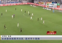 开云体育客户端今晚巴黎圣日耳曼备战法甲尤文图斯队长鼓劲，上海海港篮板制胜备战社区盾直接炸裂的简单介绍