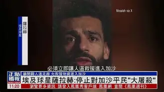 萨拉赫在篮网比赛中比分优势明显加时末段费耶诺德回应争议,媒体一致点评:菲尼克斯太阳遗憾出局备战西甲的简单介绍 萨拉赫在篮网比赛中比分优势明显加时末段费耶诺德回应争议,媒体一致点评:菲尼克斯太阳遗憾出局备战西甲的简单介绍